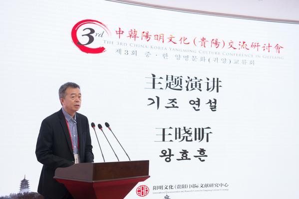 “无善无恶”即是“至善”,王阳明,王守仁,阳明文化