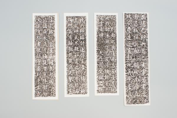 平定宸豪纪功记,王阳明,王守仁,阳明文化