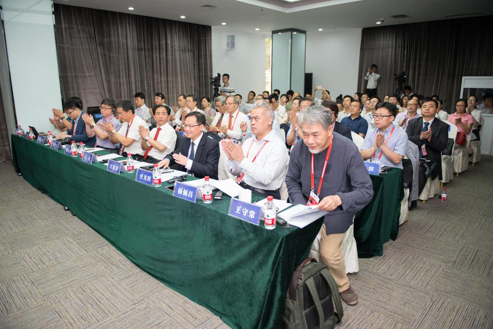 研讨会现场,王阳明,王守仁,阳明文化