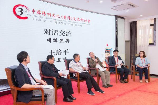 关于阳明哲学的人性教育方法的考察,王阳明,王守仁,阳明文化