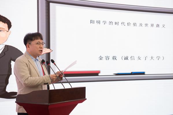 阳明文化的时代价值及其意义,王阳明,王守仁,阳明文化