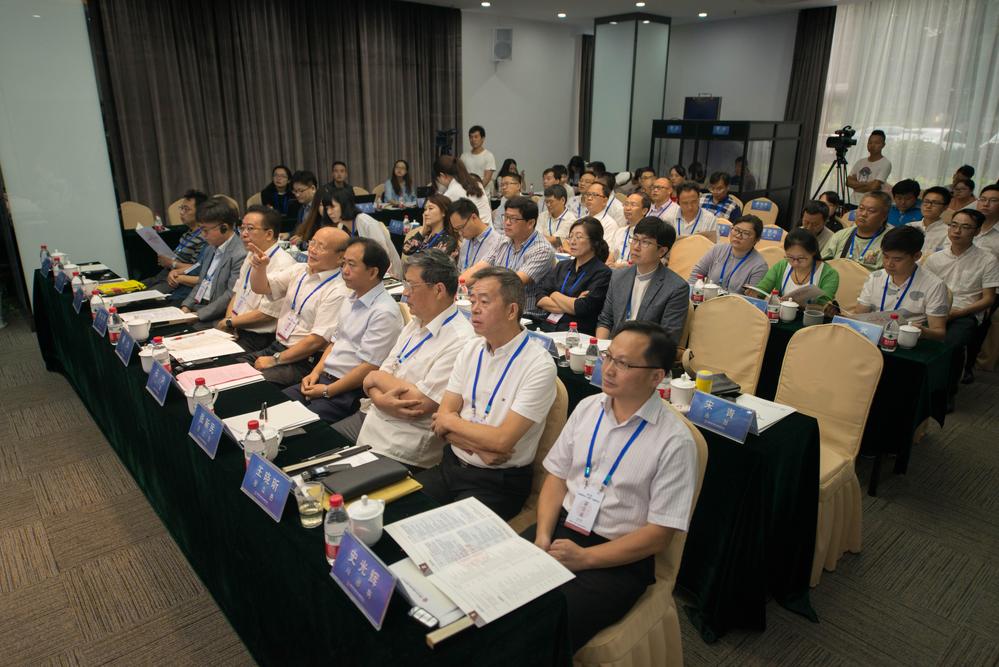 研讨会现场,王阳明,王守仁,阳明文化