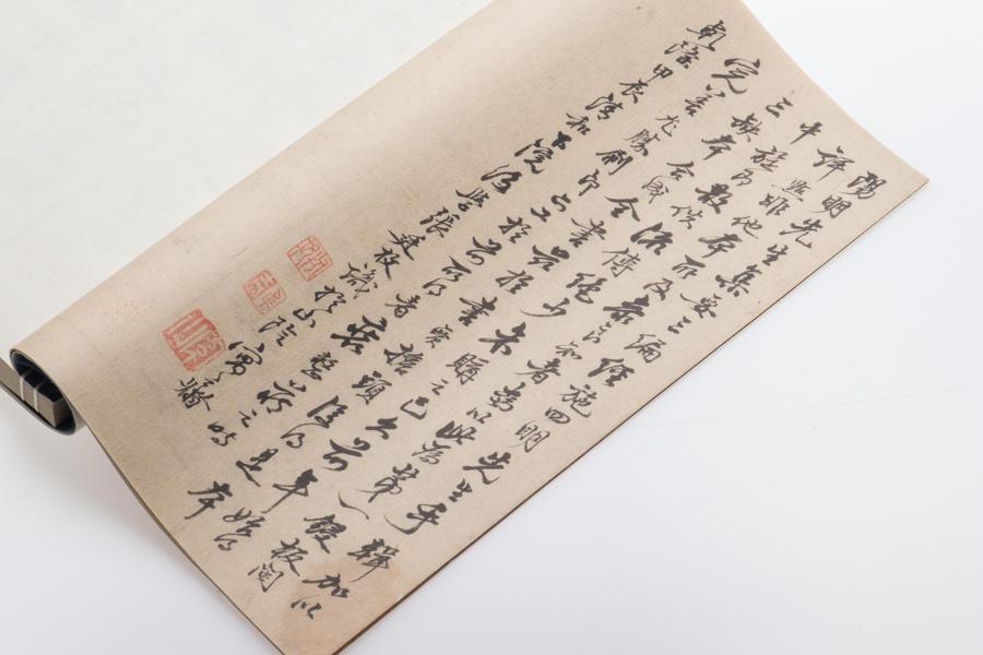 阳明先生集要三编十五卷附年谱一卷 提拔（手写提拔）(二),王阳明,王守仁,阳明文化