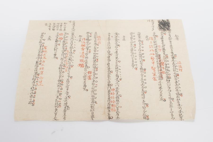 阳明先生集要三编十五卷附年谱一卷（五）,王阳明,王守仁,阳明文化