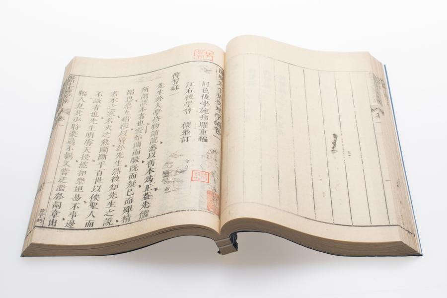 阳明先生集要三编十五卷附年谱一卷（一）,王阳明,王守仁,阳明文化
