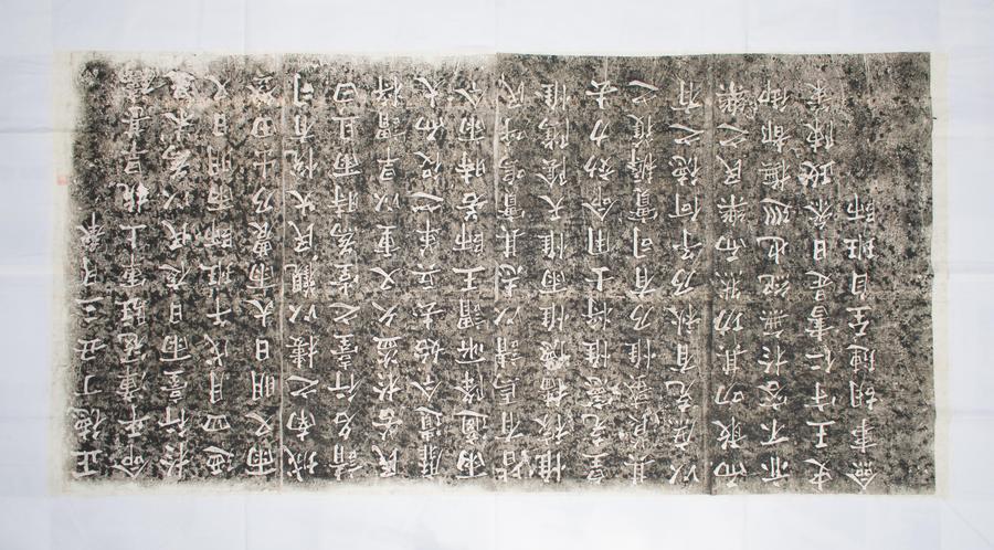 祷雨题记（一）,王阳明,王守仁,阳明文化
