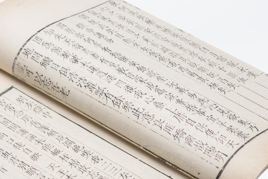 王阳明集 狱中读易（三）,王阳明,王守仁,阳明文化