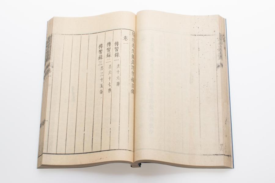 阳明先生集要三编十五卷附年谱一卷 目录（二）,王阳明,王守仁,阳明文化