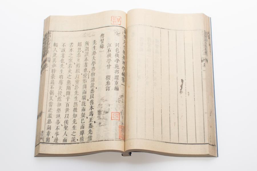 阳明先生集要三编十五卷附年谱一卷（七）,王阳明,王守仁,阳明文化
