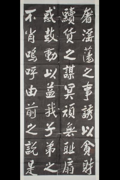 客座私祝（三）,王阳明,王守仁,阳明文化