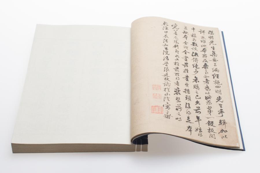 阳明先生集要三编十五卷附年谱一卷 提拔（二）,王阳明,王守仁,阳明文化