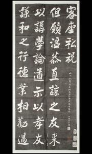 客座私祝,王阳明,王守仁,阳明文化