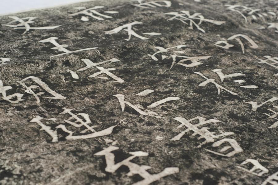 祷雨题记（五）,王阳明,王守仁,阳明文化