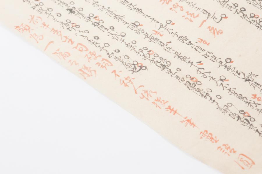 阳明先生集要三编十五卷附年谱一卷（十九）,王阳明,王守仁,阳明文化