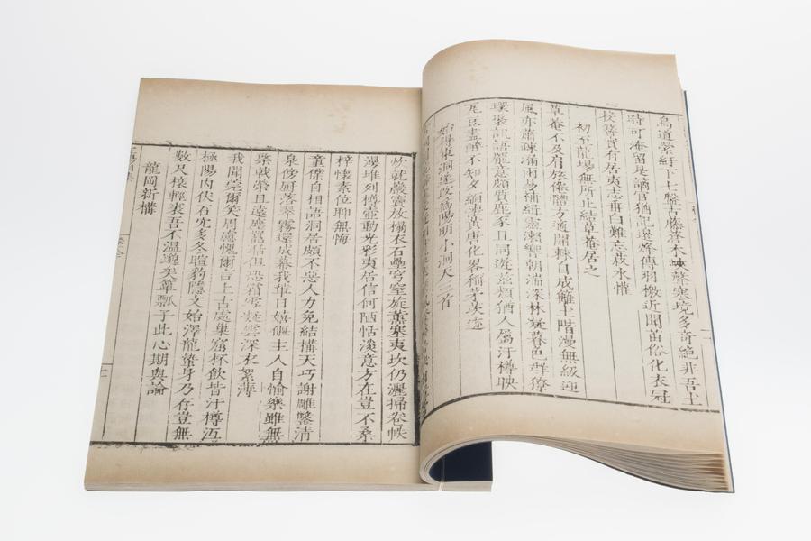 王阳明集 始得东洞遂改为阳明小洞天三首（一）,王阳明,王守仁,阳明文化