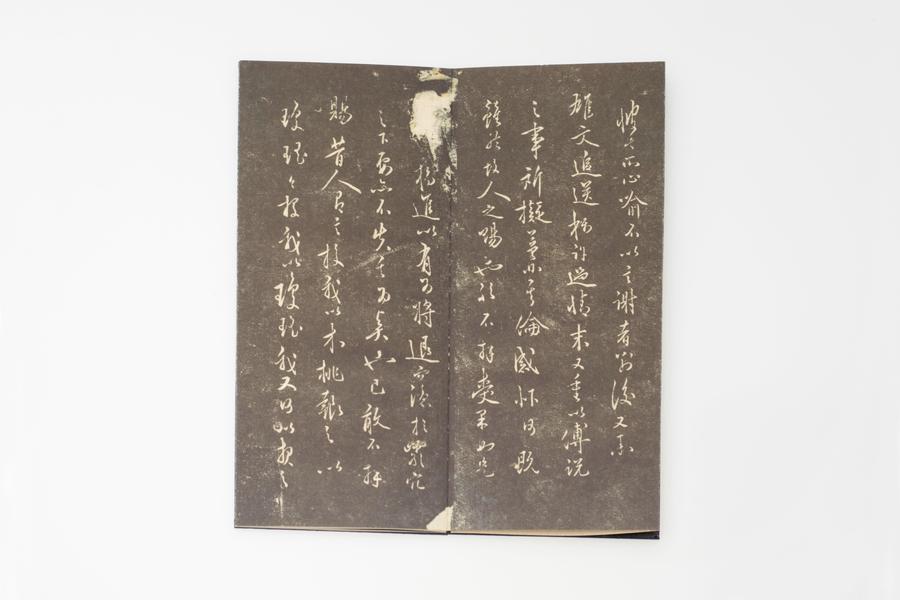 与虞佐唐书（三）,王阳明,王守仁,阳明文化