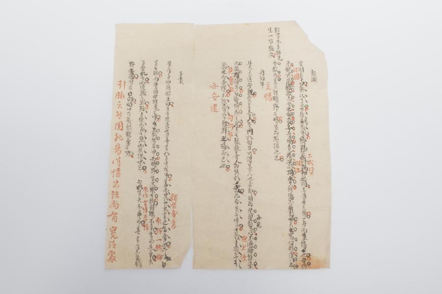 阳明先生集要三编十五卷附年谱一卷（十二）,王阳明,王守仁,阳明文化