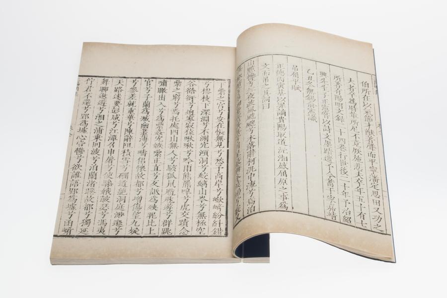 王阳明集 吊屈平赋（一）,王阳明,王守仁,阳明文化