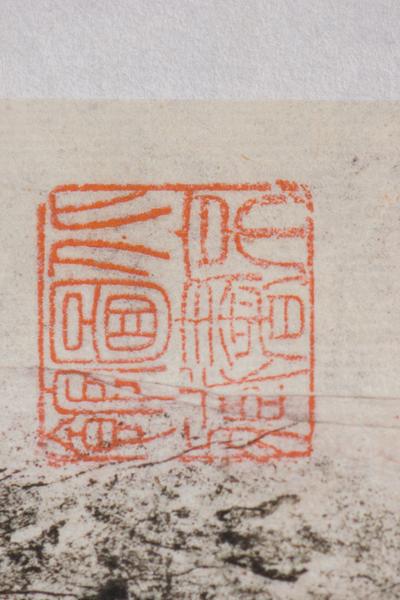 祷雨题记（八）,王阳明,王守仁,阳明文化