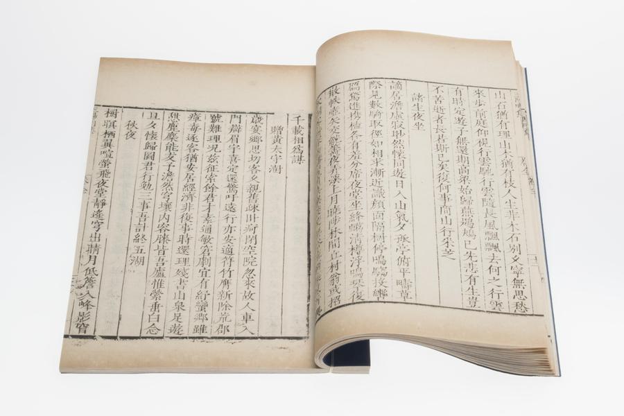王阳明集 诸生夜坐（一）,王阳明,王守仁,阳明文化