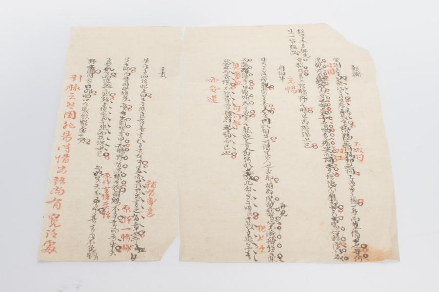 阳明先生集要三编十五卷附年谱一卷（六）,王阳明,王守仁,阳明文化