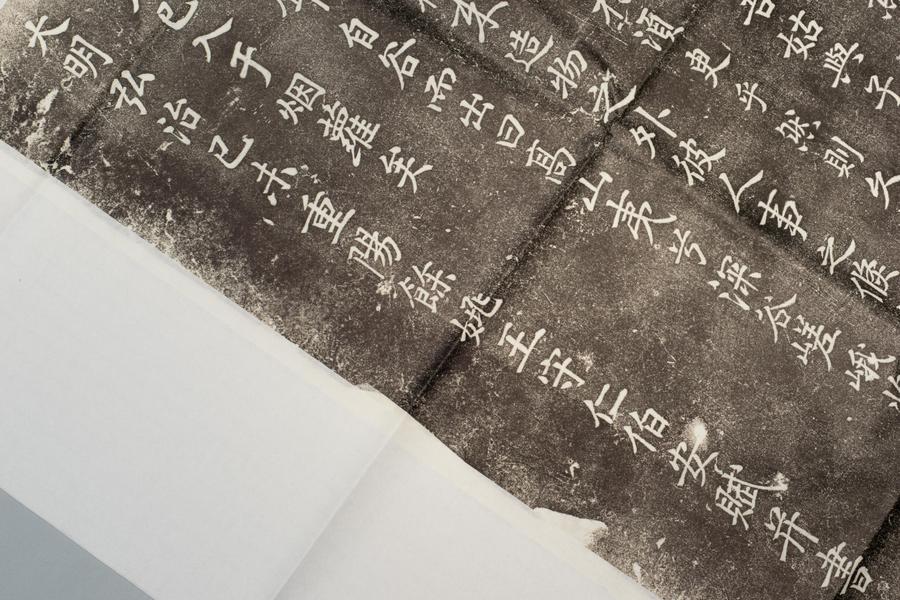 大伾山赋（二）,王阳明,王守仁,阳明文化