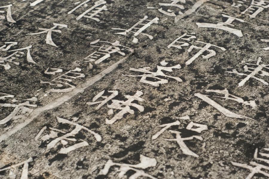 祷雨题记（六）,王阳明,王守仁,阳明文化