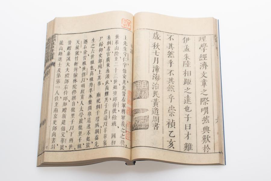 阳明先生集要三编十五卷附年谱一卷 年谱（四）,王阳明,王守仁,阳明文化