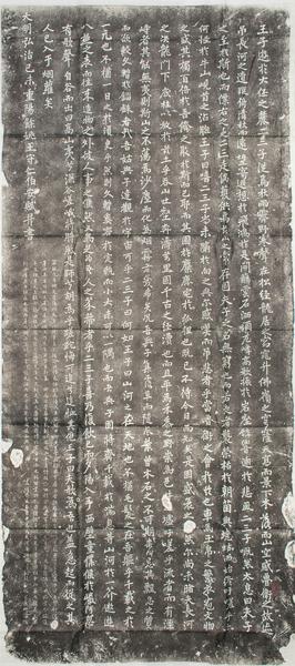 大伾山赋（一）,王阳明,王守仁,阳明文化