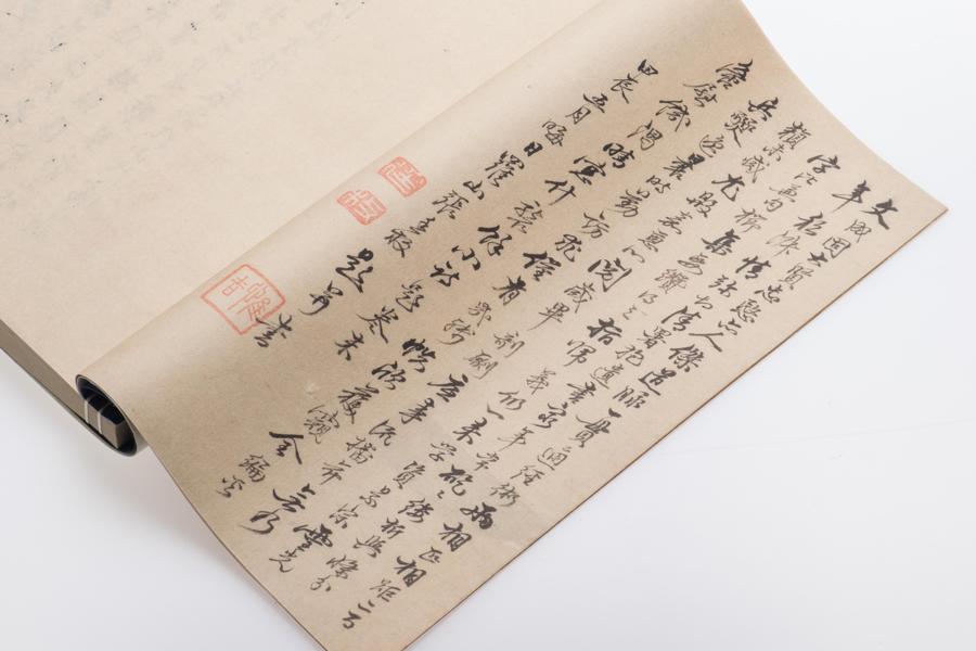 阳明先生集要三编十五卷附年谱一卷 提拔（手写提拔）(一),王阳明,王守仁,阳明文化