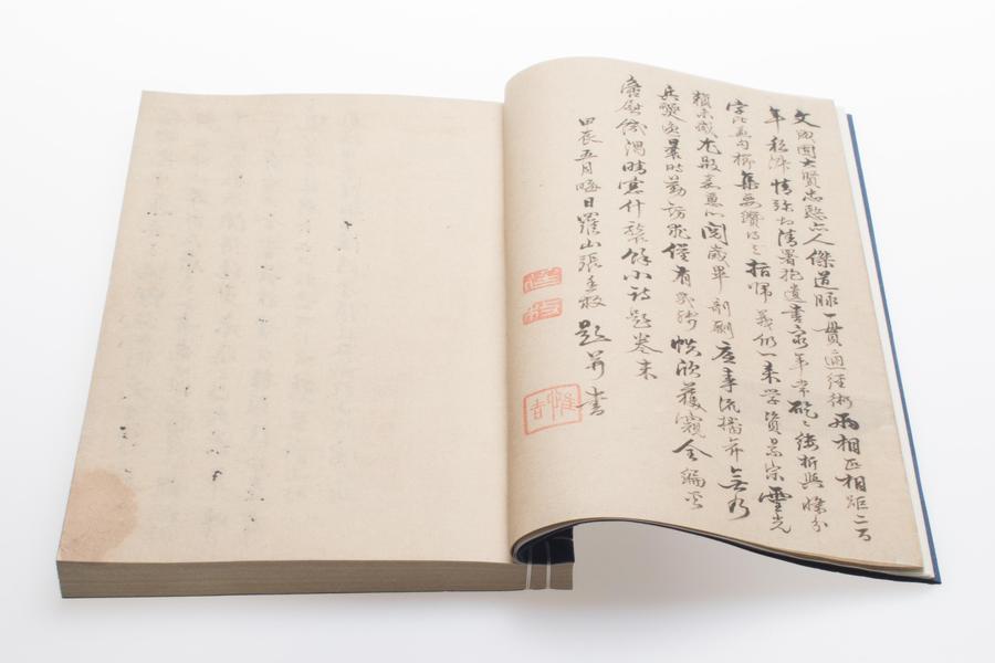 阳明先生集要三编十五卷附年谱一卷 提拔（一）,王阳明,王守仁,阳明文化