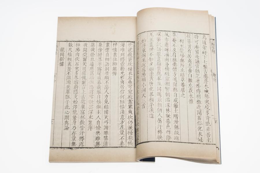 王阳明集 始得东洞遂改为阳明小洞天三首（二）,王阳明,王守仁,阳明文化