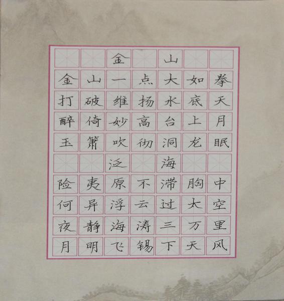 金山泛梅,王阳明,王守仁,阳明文化