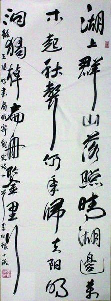 书扇面寄馆兵,王阳明,王守仁,阳明文化