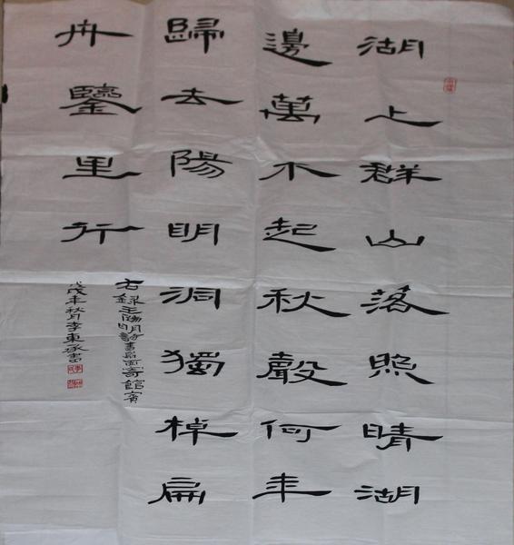 书扇面寄馆宾,王阳明,王守仁,阳明文化