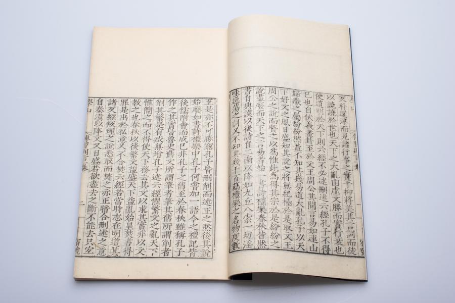传习则言一卷 (八),王阳明,王守仁,阳明文化