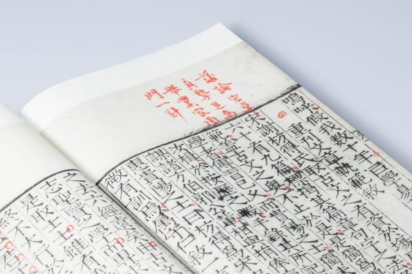 居夷集三卷,王阳明,王守仁,阳明文化