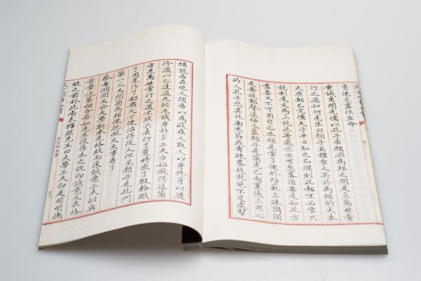 王文成公全书三十八卷,王阳明,王守仁,阳明文化