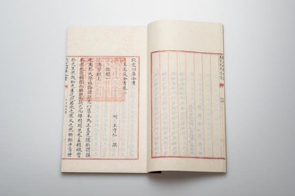 王文成公全书三十八卷,王阳明,王守仁,阳明文化