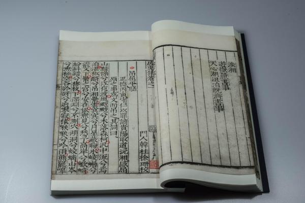 居夷集三卷,王阳明,王守仁,阳明文化