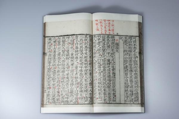居夷集三卷,王阳明,王守仁,阳明文化