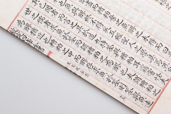 王文成公全书三十八卷,王阳明,王守仁,阳明文化