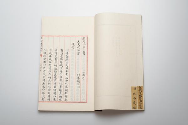 王文成公全书三十八卷,王阳明,王守仁,阳明文化