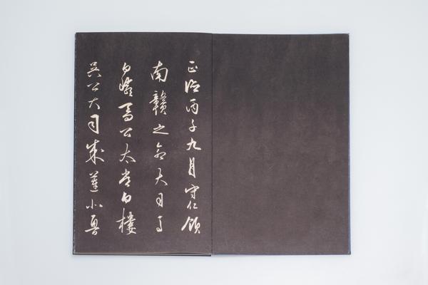 龙江留别白楼七律五首,王阳明,王守仁,阳明文化