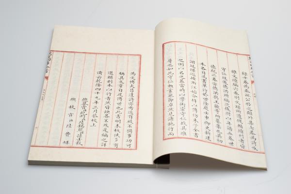 王文成公全书三十八卷,王阳明,王守仁,阳明文化
