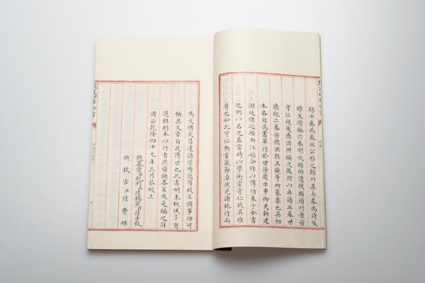 王文成公全书三十八卷,王阳明,王守仁,阳明文化
