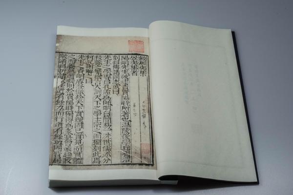 居夷集三卷,王阳明,王守仁,阳明文化