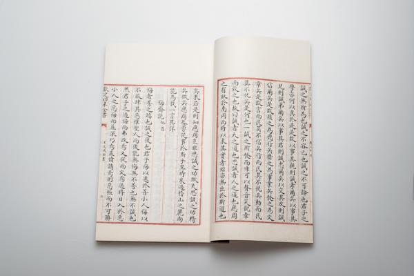 王文成公全书三十八卷,王阳明,王守仁,阳明文化