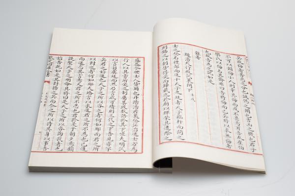 王文成公全书三十八卷,王阳明,王守仁,阳明文化