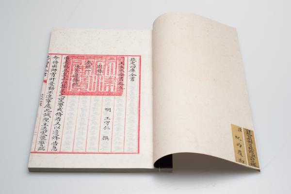 王文成公全书三十八卷,王阳明,王守仁,阳明文化